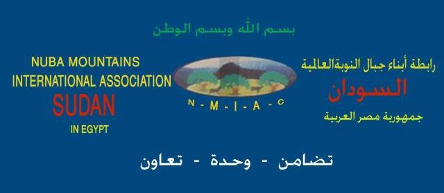 Nuba Mountains International Association