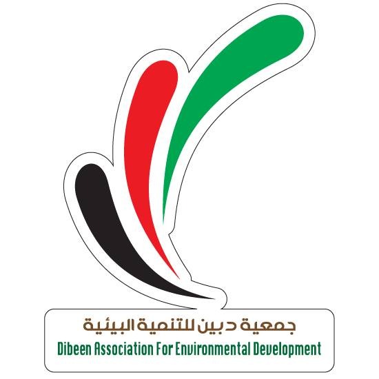 Dibeen for Environmental Development